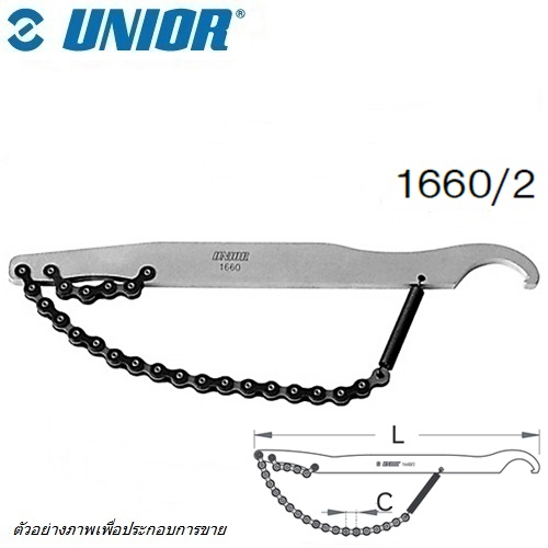 SKI - สกี จำหน่ายสินค้าหลากหลาย และคุณภาพดี | UNIOR 1660/2 ประแจโซ่ถอดเฟืองท้าย รถจักรยาน (1660)